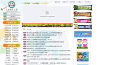 Desktop Screenshot of jdps.tc.edu.tw