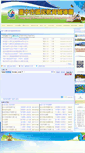 Mobile Screenshot of guidance.tc.edu.tw