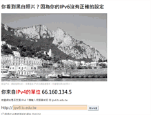 Tablet Screenshot of ipv6.tc.edu.tw