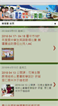 Mobile Screenshot of eng-j.guidance.tc.edu.tw