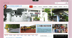 Desktop Screenshot of jses.tc.edu.tw