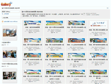 Tablet Screenshot of gallery.guidance.tc.edu.tw